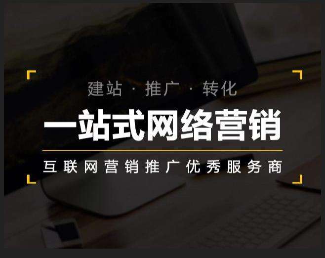 黄岛企业如何怎么利用网络推广抓取潜在客户