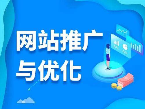 黄岛电商类网络推广如何做才有更好的效果