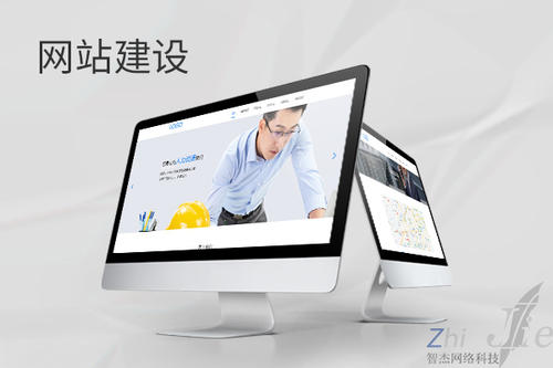 黄岛网站建设公司分析网页设计如何提升吸引力