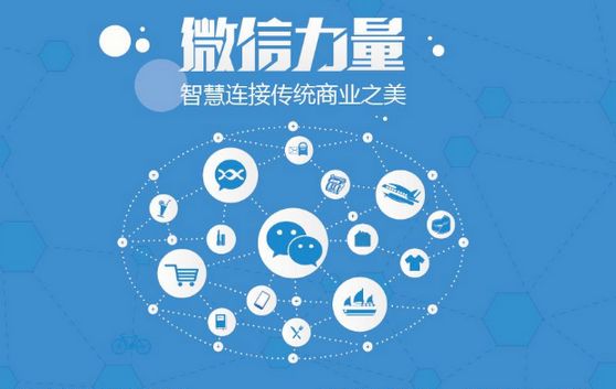 黄岛微信开发可以帮助企业解决哪些难题？如何做呢？
