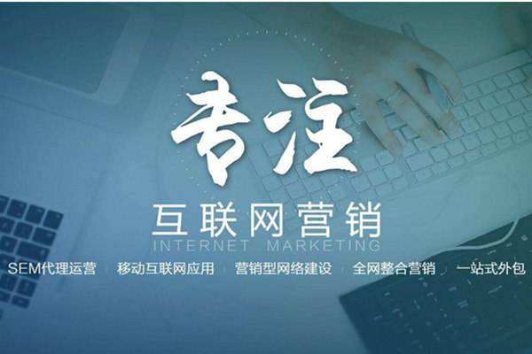 黄岛电商行业做网络推广需要具备的条件有哪些