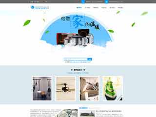 黄岛电器,家电公司网站模板,电器,家电公司网页模板